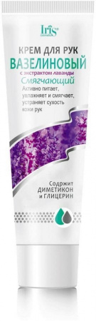 Кремы, бальзамы крем для рук вазелиновый с экстрактом лаванды iris, 100 мл