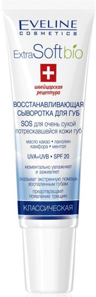 Для губ сыворотка для губ "классическая" восстанавливающая extra soft bio spf 20 eveline, 12 мл