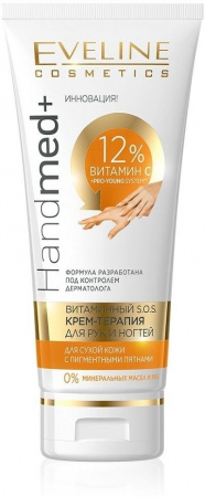 Кремы, бальзамы витаминный крем-терапия для рук и ногтей "handmed+ sos" eveline, 100 мл