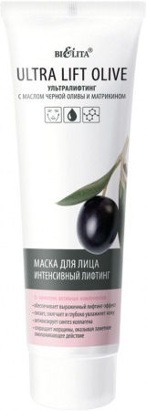 Маски для лица маска для лица интенсивный лифтинг белита, 75 мл
