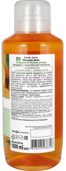 Пена, соль, масло для ванн fresh juice пена для ванн "tangerine & sicilian orange", 1000 мл