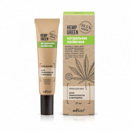 Уход за кожей вокруг глаз белита hemp green натуральная косметика крем для век "stop припухлости и морщины", 20 мл