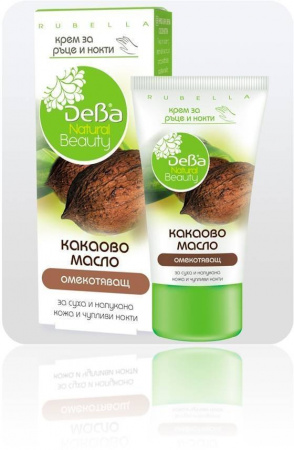 Кремы, бальзамы крем для рук масло какао natural beauty deba, 75 мл