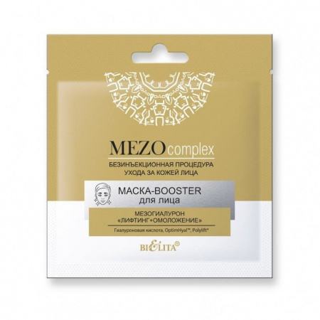 Маски для лица белита mezocomplex маска-booster для лица мезогиалурон "лифтинг + омоложение", 1шт