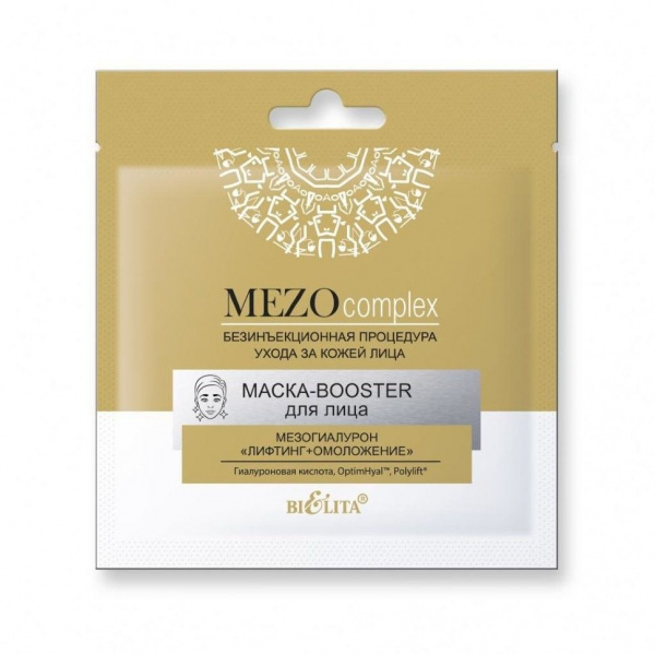 Маски для лица белита mezocomplex маска-booster для лица мезогиалурон "лифтинг + омоложение", 1шт