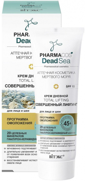 Кремы витэкс pharmacos dead sea крем дневной  "total lifting" 45+ для лица и шеи spf 15 с минералами мертвого моря, 50 мл