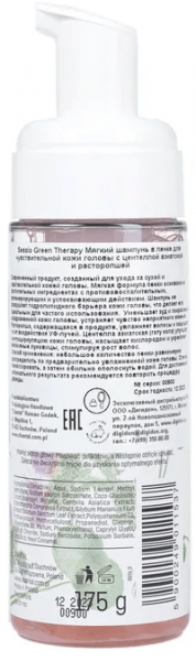 Шампуни chantal sessio шампунь в пенке green therapy для чувствительной кожи головы с центеллой азиатской и расторопшей, 175 мл