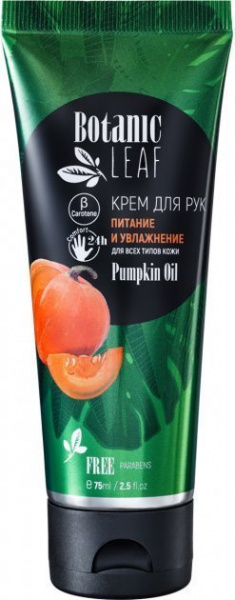 Кремы, бальзамы botanic leaf крем для рук "питание и увлажнение" для всех типов кожи, 75 мл
