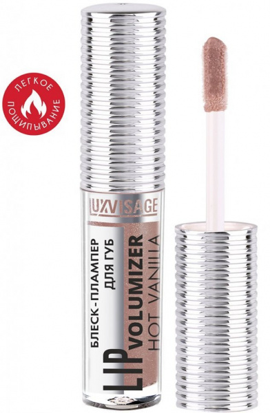 Для губ блеск-плампер для губ lip volumizer hot vanilla тон 306 ice taupe luxvisage