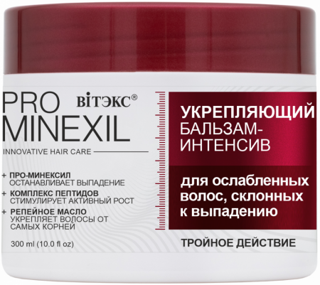 Бальзамы и кондиционеры укрепляющий бальзам-интенсив для ослабленных волос, склонных к выпадению pro minexil витэкс, 300 мл