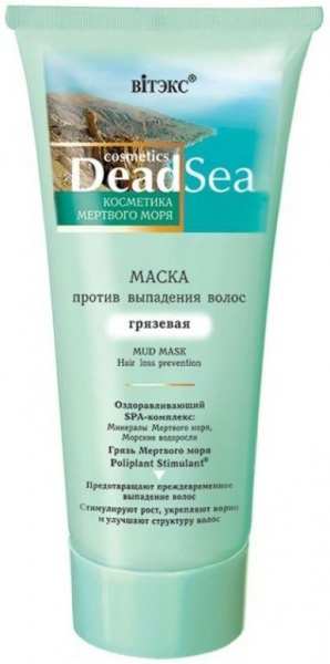 Маски маска против выпадения волос грязевая dead sea витэкс, 450 мл