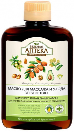 Кремы, масла, молочко для тела масло для массажа и ухода "упругое тело" зеленая аптека, 200 мл