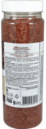 Пена, соль, масло для ванн fresh juice соль для ванн "chocolate & cinnamon", 700 г