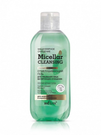 Демакияж белита micellar cleansing отшелушивающий гель для умывания лица "матирующее очищение", 200 мл