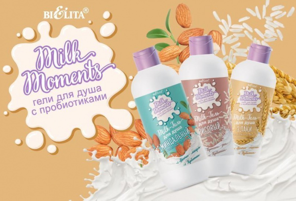 Гели для душа милк-гель для душа "рисовый" milk moments белита, 400 мл