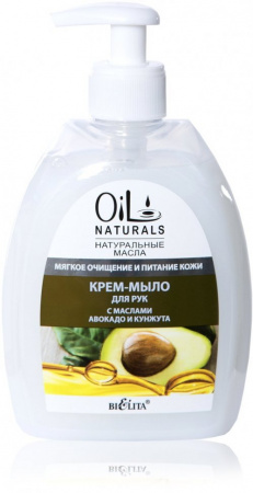 Мыло белита oil natutals крем-мыло для рук с маслами авокадо и кунжута "мягкое очищение и питание кожи" белита, 400 мл