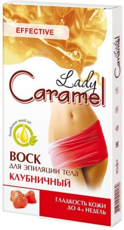 Депиляция и бритье lady caramel воск для эпиляции тела "клубничный", 16 полосок + 2 салфетки после эпиляции