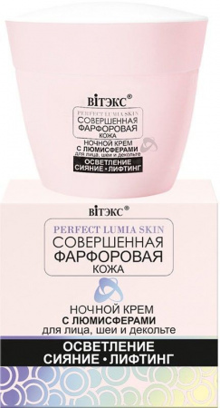 Кремы витэкс perfect lumia skin/ совершенная фарфоровая кожа крем ночной с люмисферами для лица, шеи и декольте "осветление. сияние-лифтинг", 45 мл