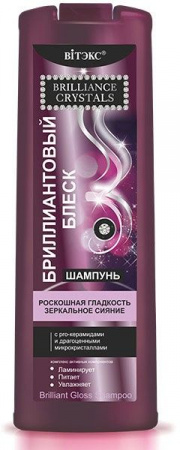 Шампуни витэкс brilliance crystals шампунь "роскошная гладкость. зеркальное сияние", 500 мл