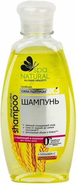 Шампуни шампунь для тонких волос "пшеница и хлопок", natural spa, 250 мл