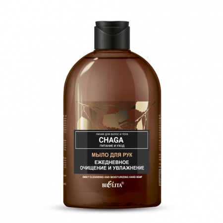 Мыло мыло для рук "ежедневное очищение и увлажнение" chaga. питание и уход белита, 500 мл