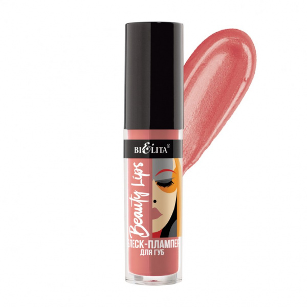 Для губ блеск-плампер для губ beauty lips тон 05 sweet apricot  белита, 5 мл.