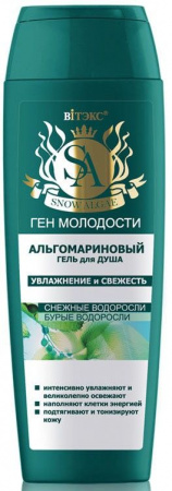 Гели для душа витэкс snow algae/ ген молодости альгомариновый гель для душа "увлажнение и свежесть", 400 мл
