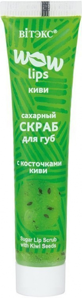Для губ сахарный скраб для губ с косточками киви wow lips витэкс, 15 мл