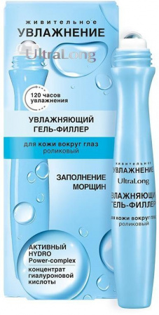 Уход за кожей вокруг глаз витэкс ultralong/ живительное увлажнение увлажняющий гель-филлер для кожи вокруг глаз роликовый, 12 мл