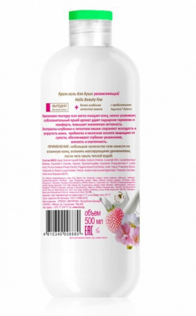 Гели для душа крем-гель для душа увлажняющий hello beauty line iris, 500 мл