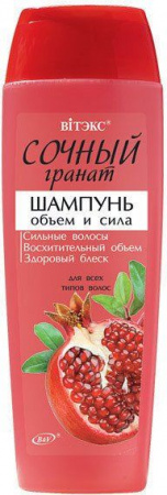 Шампуни витэкс сочный гранат шампунь для волос "объем и сила" для всех типов волос, 400 мл