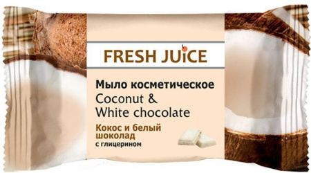 Мыло косметическое мыло "coconut & white chocolate" fresh juice, 75 г