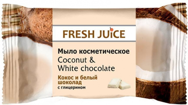 Мыло косметическое мыло "coconut & white chocolate" fresh juice, 75 г