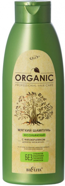 Шампуни белита organic professional hair care мягкий шампунь бессульфатный с фитокератином, 500 мл