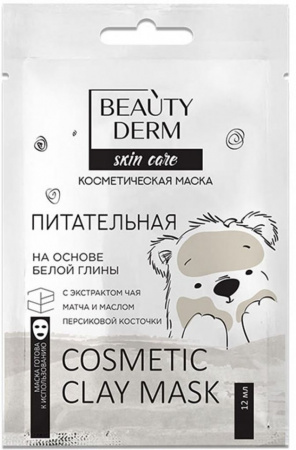 Маски для лица beauty derm  skin care косметическая маска для лица питательная на основе белой глины, 12 мл