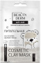 Маски для лица beauty derm  skin care косметическая маска для лица питательная на основе белой глины, 12 мл