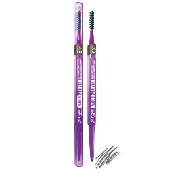 Для глаз и бровей карандаш для бровей механический beauty brow тон 03 deep dark белита