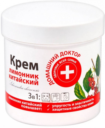 Кремы, масла, молочко для тела крем "лимонник китайский" 3в1 домашний доктор, 250 мл