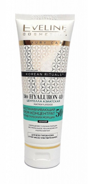 Кремы eveline korean rituals "bio hyaluron 4d" восстанавливающий крем-концентрат для лица против глубоких морщин ночной  50+, 50 мл