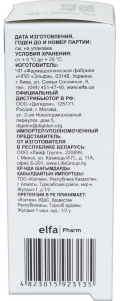 Дополнительный уход dr. sante aloe vera сыворотка - жидкий шелк для посеченных кончиков волос, 30 мл