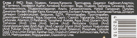 Маски для лица beauty derm skin care омолаживающая маска для лица с коллоидным золотом и гиалуроновой кислотой, 25 мл