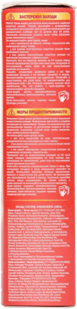Окрашивание волос краска для волос тон 9.5 талая вода florex super