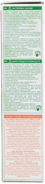 Окрашивание волос стойкая крем-краска для волос № 57 кармен фито линия herb's planet, 130 мл