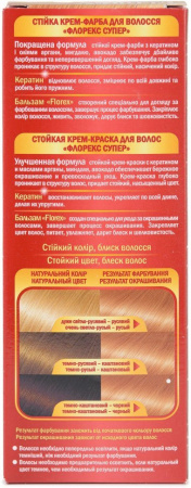Окрашивание волос краска для волос тон 3.2 карамель florex super