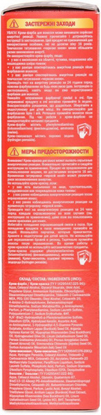 Окрашивание волос краска для волос тон 7.0 божоле florex super