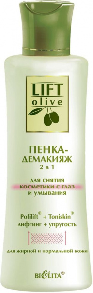 Демакияж белита lift olive пенка-демакияж 2в1 для снятия косметики с глаз и умывания, 150 мл
