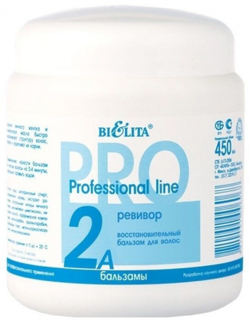 Бальзамы и кондиционеры белита professional line 2а восстановительный бальзам для волос "ревивор", 450 мл