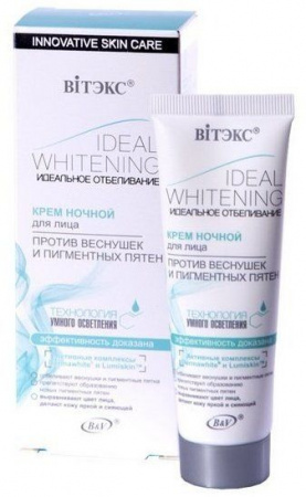 Кремы витэкс ideal whitening/ идеальное отбеливание крем ночной для лица против веснушек и пигментных пятен, 50 мл