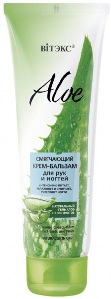 Кремы, бальзамы cмягчающий крем-бальзам для рук и ногтей "aloe" витэкс, 100 мл