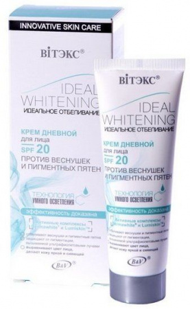Кремы витэкс ideal whitening/ идеальное отбеливание крем дневной для лица spf 20 против веснушек и пигментных пятен, 50 мл